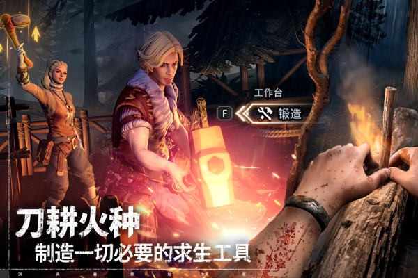 荒原曙光上线时间曝光_wishdown.com 荒原曙光上线时间曝光_wishdown.com