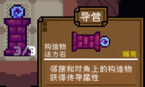 背包英雄手机版图鉴分享_wishdown.com 背包英雄手机版图鉴分享_wishdown.com