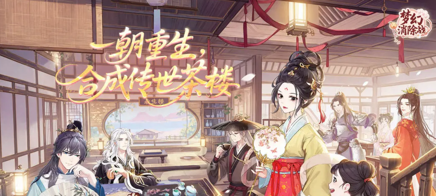 梦幻消除战怎样重新开始_wishdown.com 梦幻消除战怎样重新开始_wishdown.com