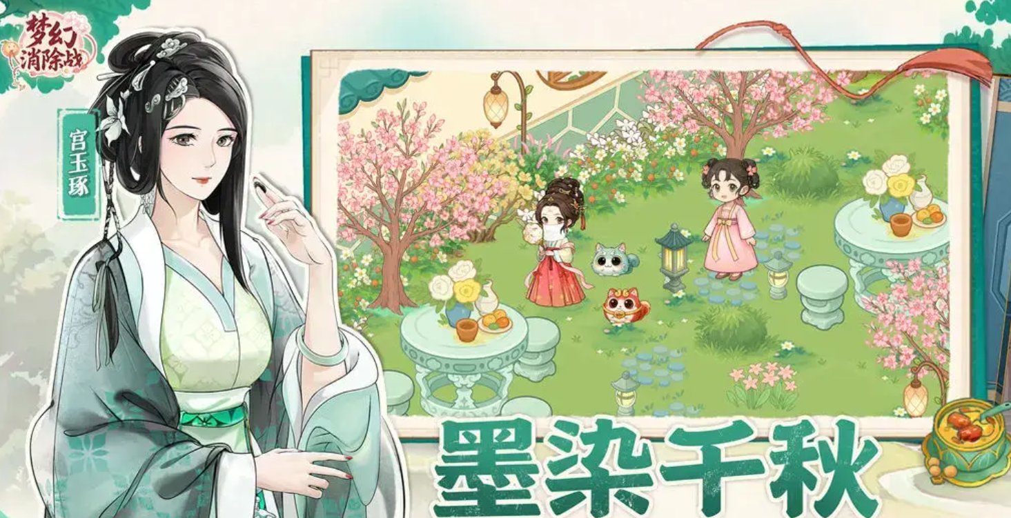 梦幻消除战怎样重新开始_wishdown.com 梦幻消除战怎样重新开始_wishdown.com