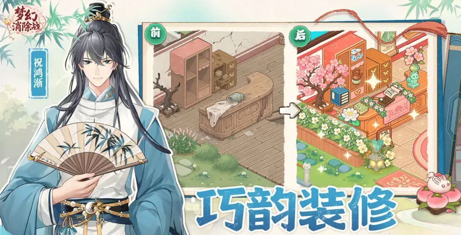 梦幻消除战怎样重新开始_wishdown.com 梦幻消除战怎样重新开始_wishdown.com