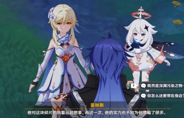 原神空月之歌菲林斯介绍_wishdown.com 原神空月之歌菲林斯介绍_wishdown.com