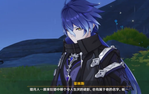 原神空月之歌菲林斯介绍_wishdown.com 原神空月之歌菲林斯介绍_wishdown.com