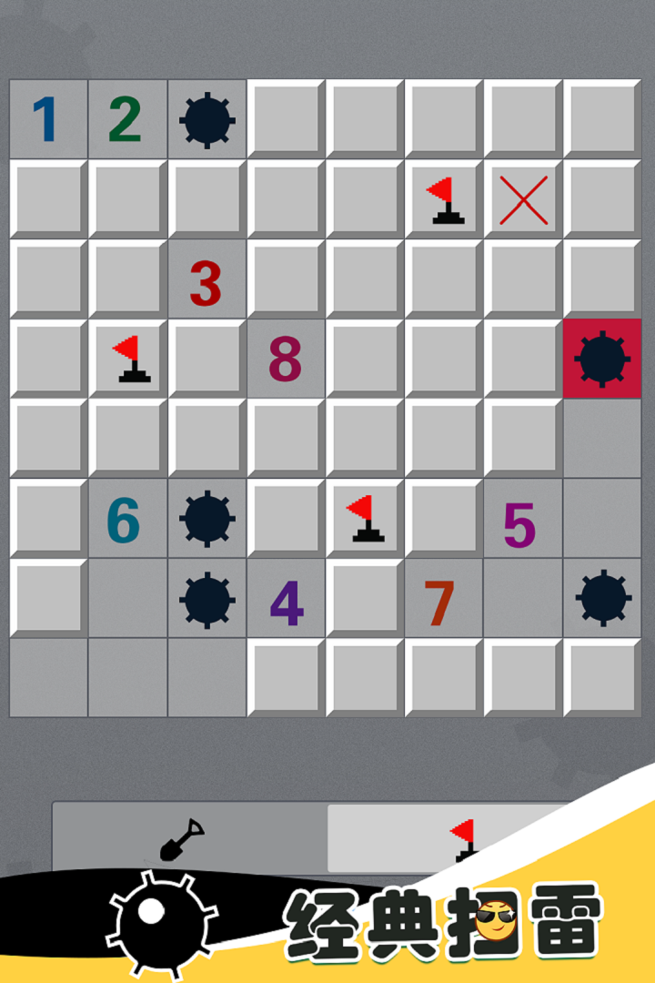 手机上最古老的游戏有哪些_wishdown.com 手机上最古老的游戏有哪些_wishdown.com