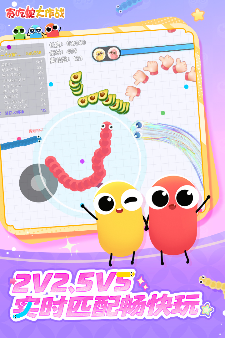 手机上最古老的游戏有哪些_wishdown.com 手机上最古老的游戏有哪些_wishdown.com