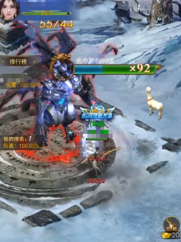 创世封神攻城攻略分享_wishdown.com 创世封神攻城攻略分享_wishdown.com