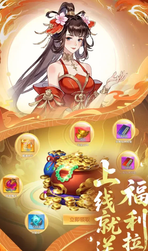 创世封神攻城攻略分享_wishdown.com 创世封神攻城攻略分享_wishdown.com