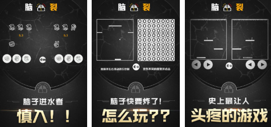 锻炼大脑的游戏有哪些_wishdown.com 锻炼大脑的游戏有哪些_wishdown.com