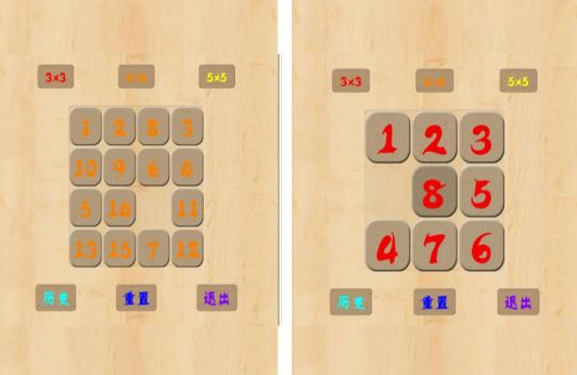 锻炼大脑的游戏有哪些_wishdown.com 锻炼大脑的游戏有哪些_wishdown.com