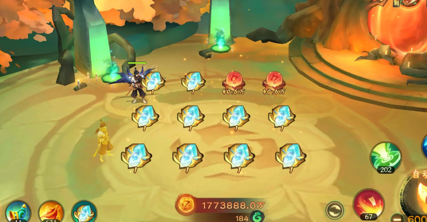 新仙魔九界勾玉获取全攻略_wishdown.com 新仙魔九界勾玉获取全攻略_wishdown.com