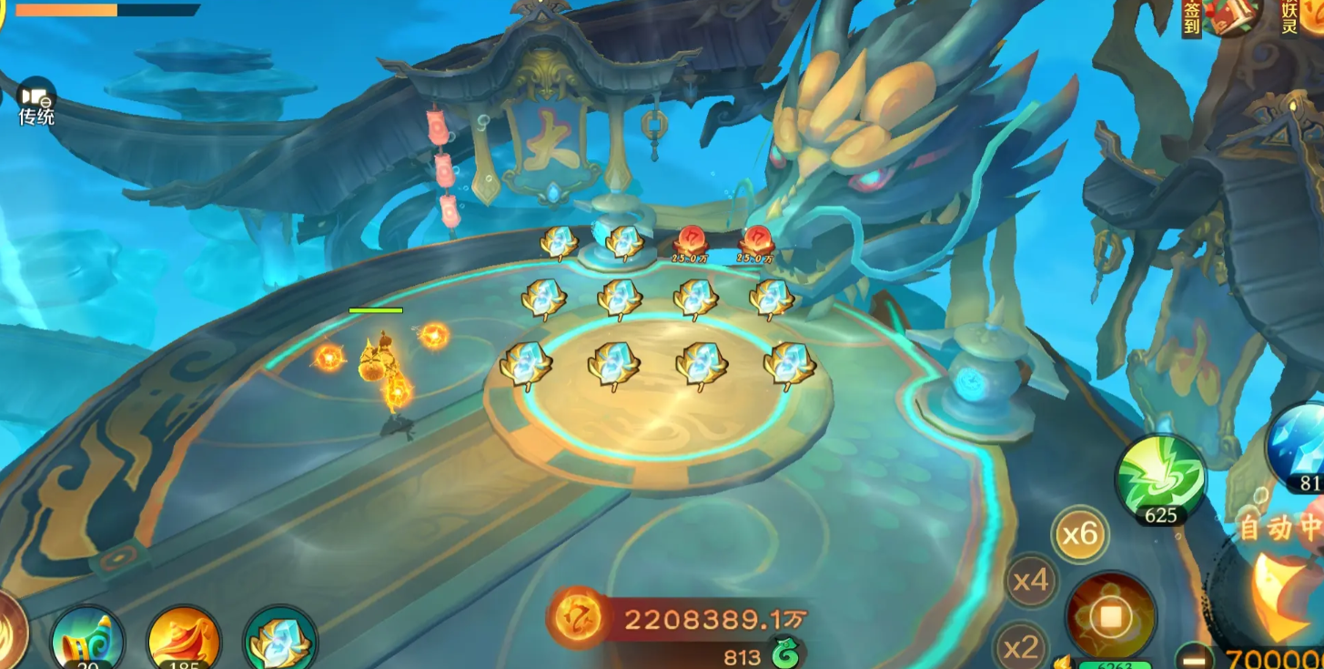 新仙魔九界勾玉获取全攻略_wishdown.com 新仙魔九界勾玉获取全攻略_wishdown.com