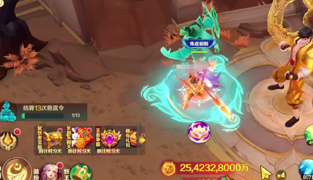 新仙魔九界勾玉获取全攻略_wishdown.com 新仙魔九界勾玉获取全攻略_wishdown.com