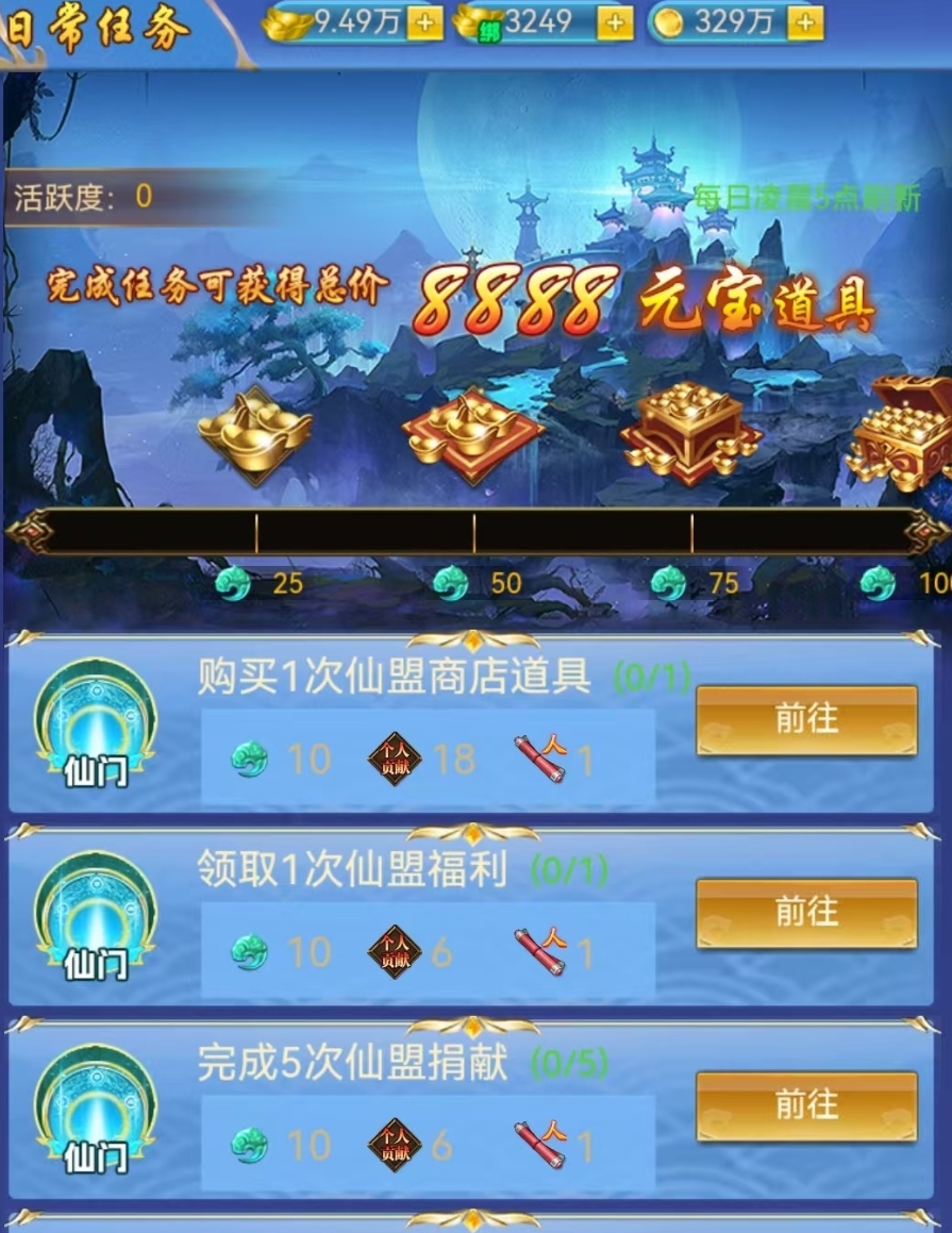 创世封神抢矿战攻略分享_wishdown.com 创世封神抢矿战攻略分享_wishdown.com