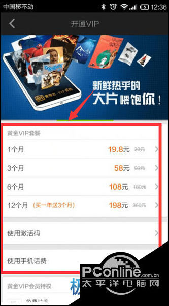 ppsοͨԱ ͨԱVIP̷̳