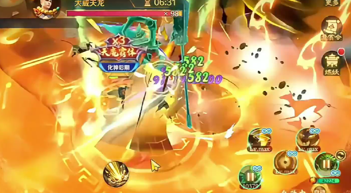 新仙魔九界魔灵获取途径全解析_wishdown.com 新仙魔九界魔灵获取途径全解析_wishdown.com