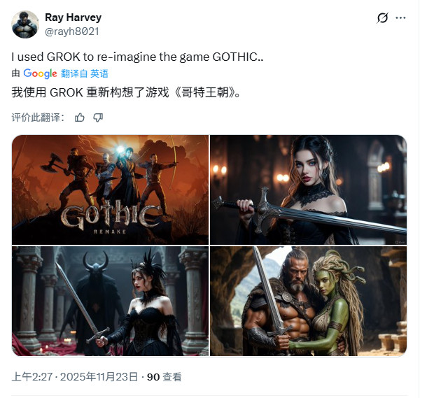 《哥特王朝:重制版》被批不尊重原作 丑化女性NPC_wishdown.com 《哥特王朝:重制版》被批不尊重原作 丑化女性NPC_wishdown.com