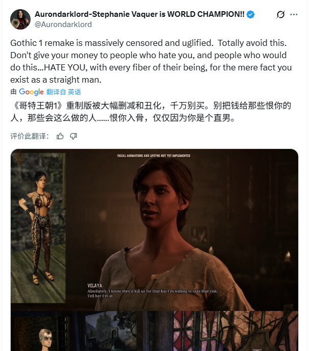 《哥特王朝:重制版》被批不尊重原作 丑化女性NPC_wishdown.com 《哥特王朝:重制版》被批不尊重原作 丑化女性NPC_wishdown.com