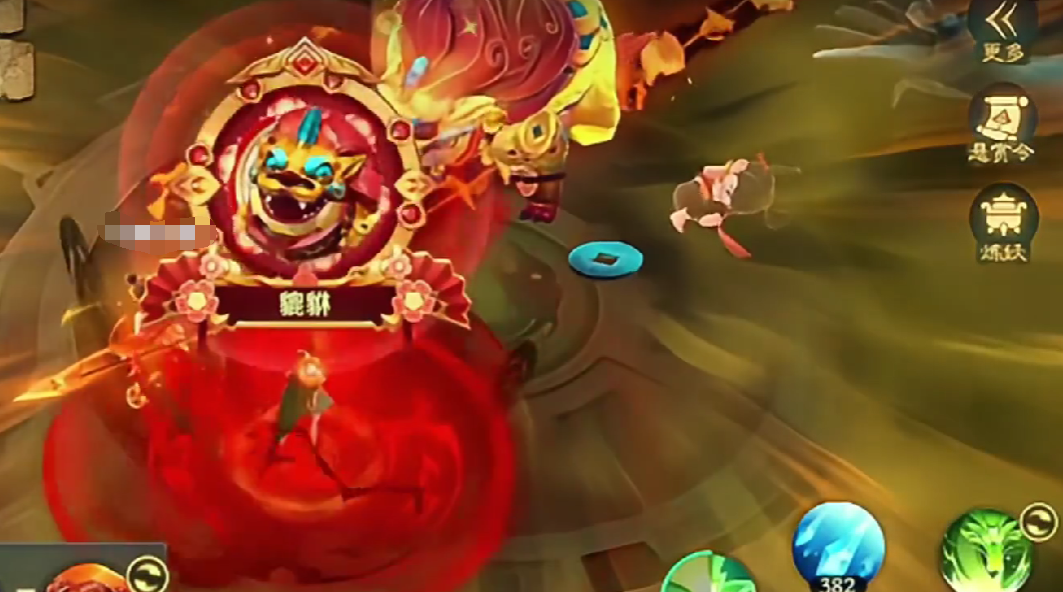 新仙魔九界貔貅妖王怎么打_wishdown.com 新仙魔九界貔貅妖王怎么打_wishdown.com