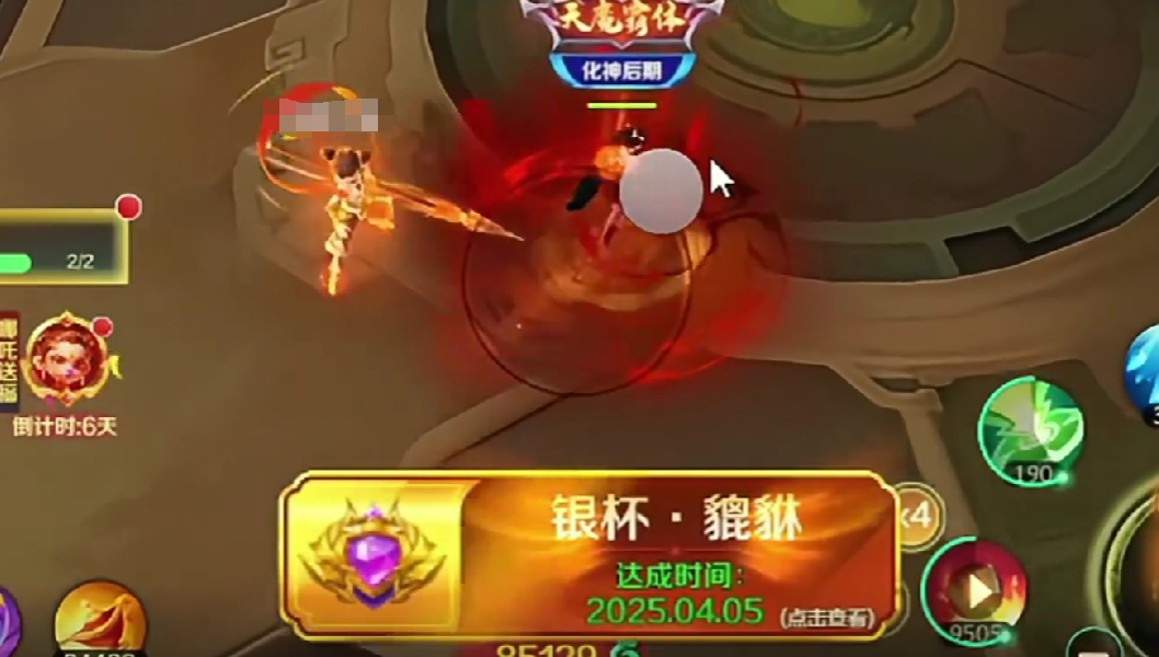 新仙魔九界貔貅妖王怎么打_wishdown.com 新仙魔九界貔貅妖王怎么打_wishdown.com