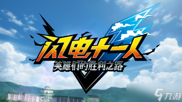 ʮһ Ӣǵʤ֮·Steam糱 ʢ ĺ