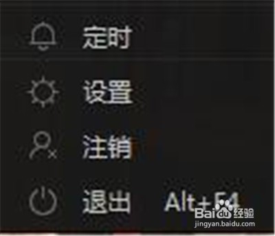 爱奇艺pps怎么调倍速 调倍速方法_wishdown.com 爱奇艺pps怎么调倍速 调倍速方法_wishdown.com