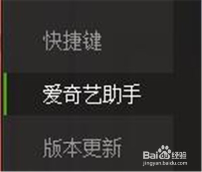 爱奇艺pps怎么调倍速 调倍速方法_wishdown.com 爱奇艺pps怎么调倍速 调倍速方法_wishdown.com