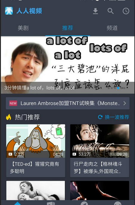 学无止境,这几款学习软件你值得拥有_wishdown.com 学无止境,这几款学习软件你值得拥有_wishdown.com