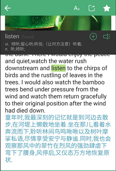 学无止境,这几款学习软件你值得拥有_wishdown.com 学无止境,这几款学习软件你值得拥有_wishdown.com