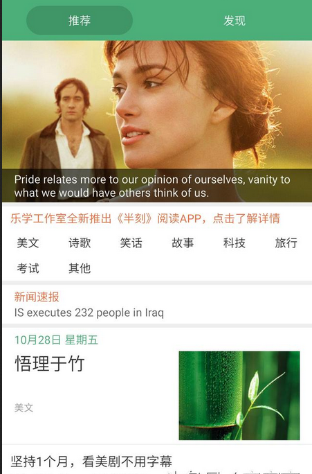 学无止境,这几款学习软件你值得拥有_wishdown.com 学无止境,这几款学习软件你值得拥有_wishdown.com