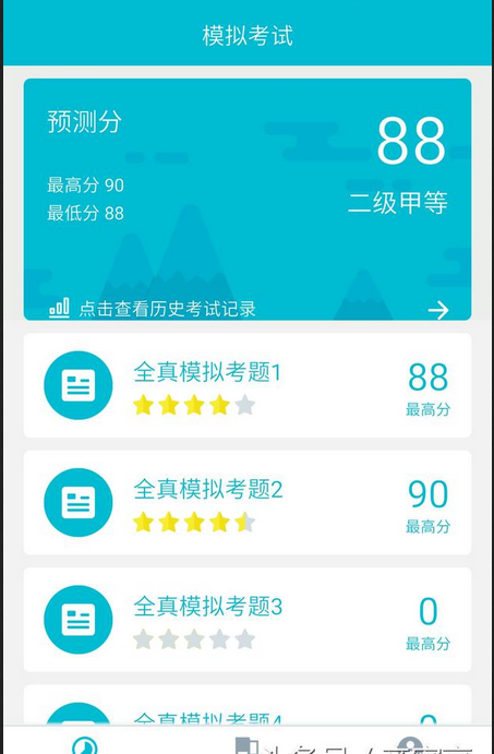 学无止境,这几款学习软件你值得拥有_wishdown.com 学无止境,这几款学习软件你值得拥有_wishdown.com