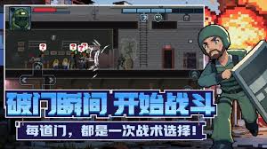 破门而入行动小队近战角色应该怎么选_wishdown.com 破门而入行动小队近战角色应该怎么选_wishdown.com