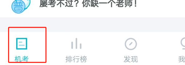 普通话测试app怎么模考 普通话测试app如何模考_wishdown.com 普通话测试app怎么模考 普通话测试app如何模考_wishdown.com