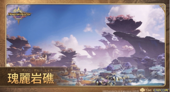 怪物猎人旅人融石怎么样_wishdown.com 怪物猎人旅人融石怎么样_wishdown.com