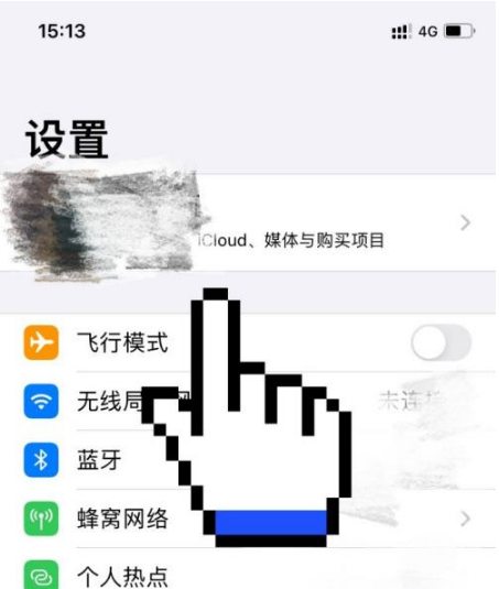 秀脸怎么取消自动扣费 具体操作方法介绍_wishdown.com 秀脸怎么取消自动扣费 具体操作方法介绍_wishdown.com