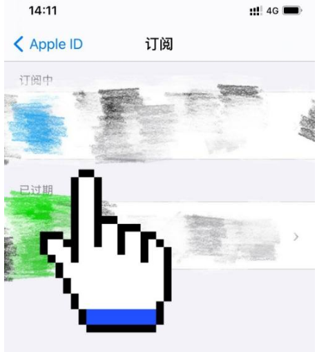 秀脸怎么取消自动扣费 具体操作方法介绍_wishdown.com 秀脸怎么取消自动扣费 具体操作方法介绍_wishdown.com