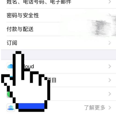 秀脸怎么取消自动扣费 具体操作方法介绍_wishdown.com 秀脸怎么取消自动扣费 具体操作方法介绍_wishdown.com