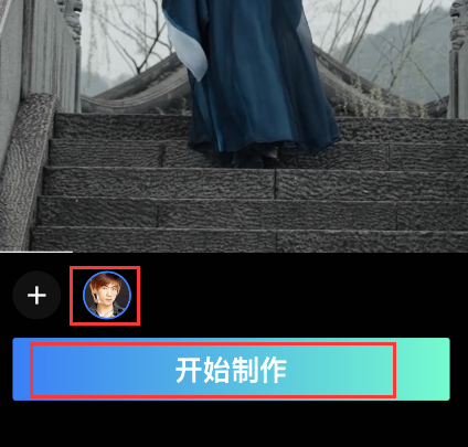 faceplay怎么制作视频下载 faceplay制作视频教程_wishdown.com faceplay怎么制作视频下载 faceplay制作视频教程_wishdown.com