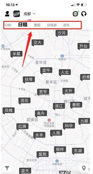 gofun出行怎么收费 gofun出行计费标准介绍_wishdown.com gofun出行怎么收费 gofun出行计费标准介绍_wishdown.com