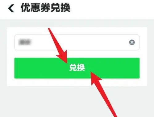 gofun出行如何*大程度的享受优惠 GoFun出行兑换优惠券方法_wishdown.com gofun出行如何*大程度的享受优惠 GoFun出行兑换优惠券方法_wishdown.com