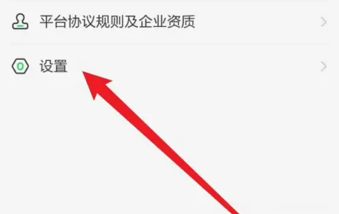 gofun出行怎么关闭有车提醒 GoFun出行关闭系统通知教程_wishdown.com gofun出行怎么关闭有车提醒 GoFun出行关闭系统通知教程_wishdown.com