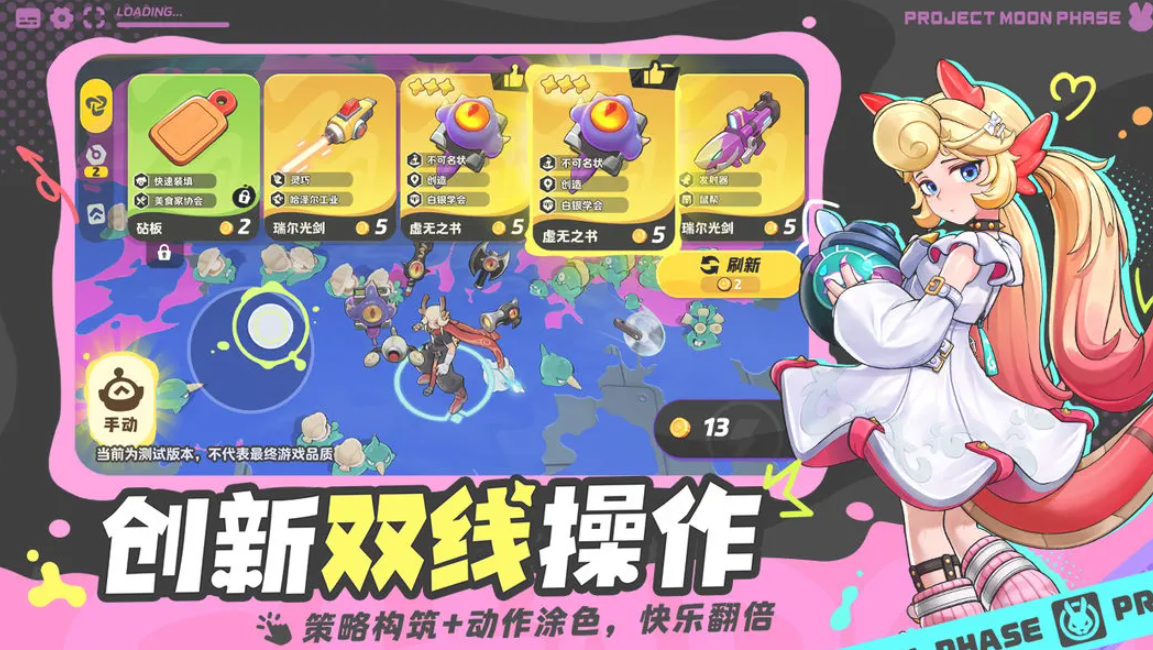 代号月相计划下载方式_wishdown.com 代号月相计划下载方式_wishdown.com