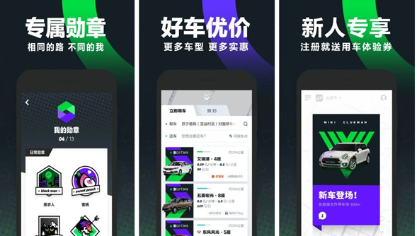 gofun出行余额能退吗 GoFun出行退押金方法详解_wishdown.com gofun出行余额能退吗 GoFun出行退押金方法详解_wishdown.com