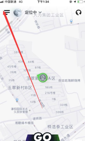 gofun出行如何注销 gofun出行如何注销账号_wishdown.com gofun出行如何注销 gofun出行如何注销账号_wishdown.com