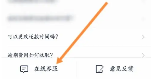 马上金融怎么关闭会员自动续费 具体操作方法介绍_wishdown.com 马上金融怎么关闭会员自动续费 具体操作方法介绍_wishdown.com