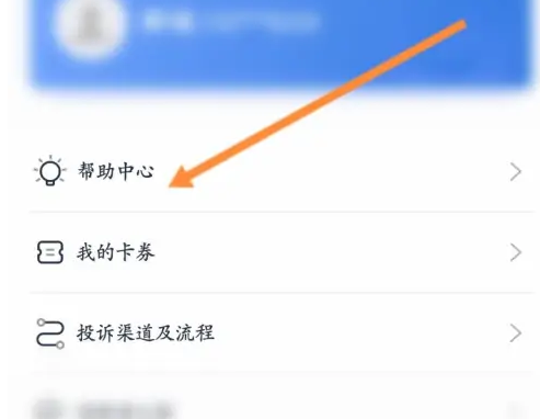 马上金融怎么关闭会员自动续费 具体操作方法介绍_wishdown.com 马上金融怎么关闭会员自动续费 具体操作方法介绍_wishdown.com