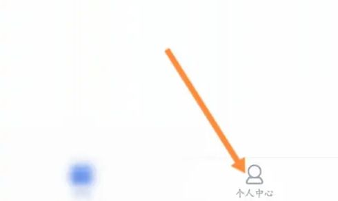 马上金融怎么关闭会员自动续费 具体操作方法介绍_wishdown.com 马上金融怎么关闭会员自动续费 具体操作方法介绍_wishdown.com