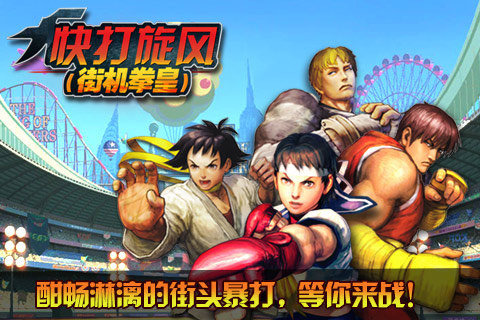 1000款街机游戏免费版大全_wishdown.com 1000款街机游戏免费版大全_wishdown.com