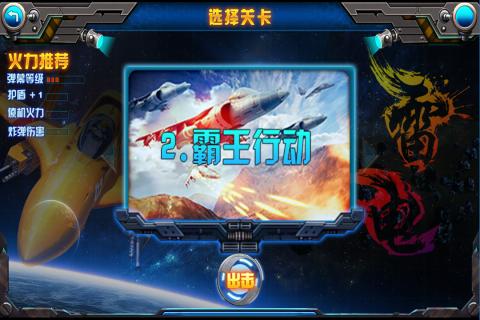 1000款街机游戏免费版大全_wishdown.com 1000款街机游戏免费版大全_wishdown.com