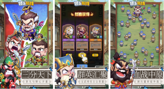 十大最耐玩的塔防游戏有哪些_wishdown.com 十大最耐玩的塔防游戏有哪些_wishdown.com