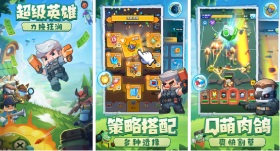 十大最耐玩的塔防游戏有哪些_wishdown.com 十大最耐玩的塔防游戏有哪些_wishdown.com